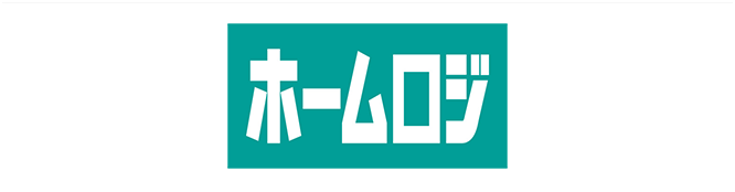 株式会社ホームロジスティクス