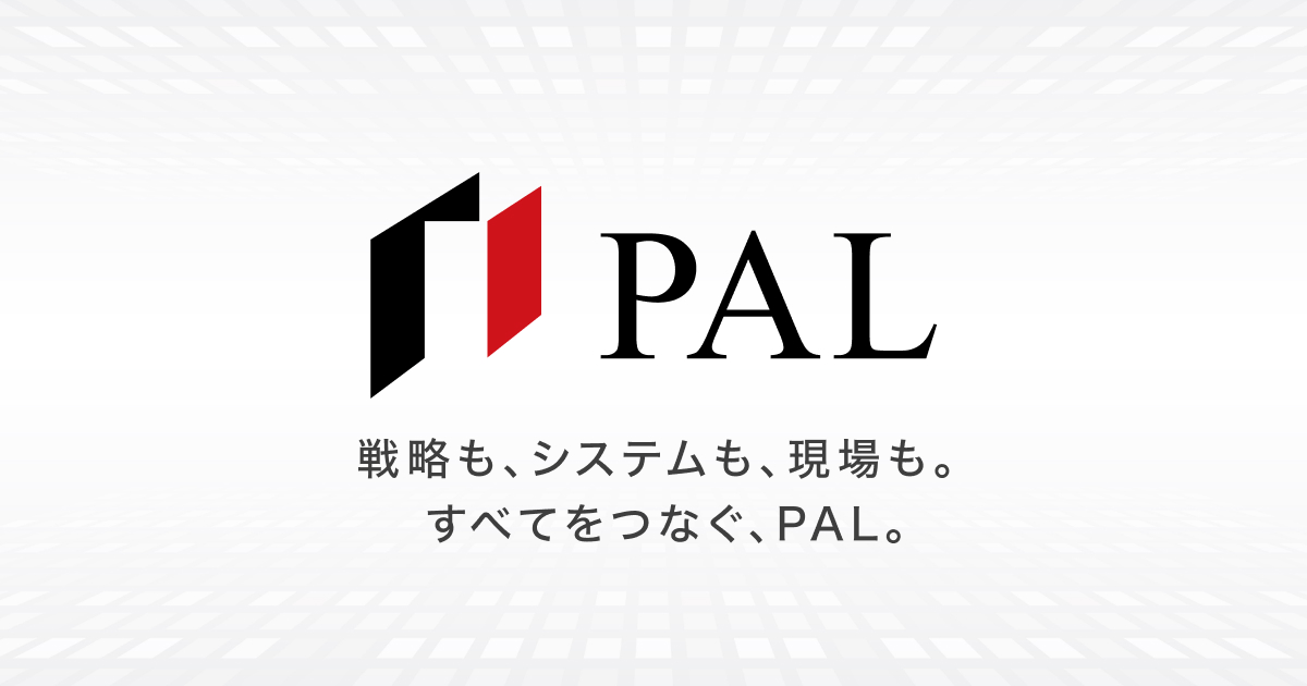 会社概要｜株式会社PAL（パル）｜DXソリューションカンパニー