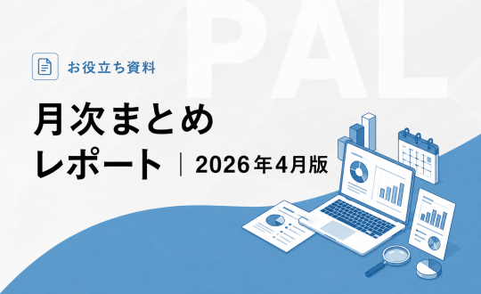 CLO選任義務化まとめレポート｜2026年4月版